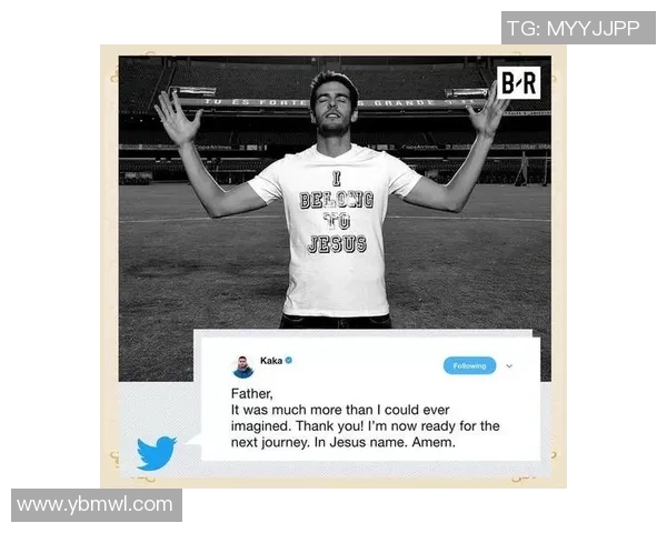 英格兰足球明星卡卡的传奇生涯与辉煌成就回顾